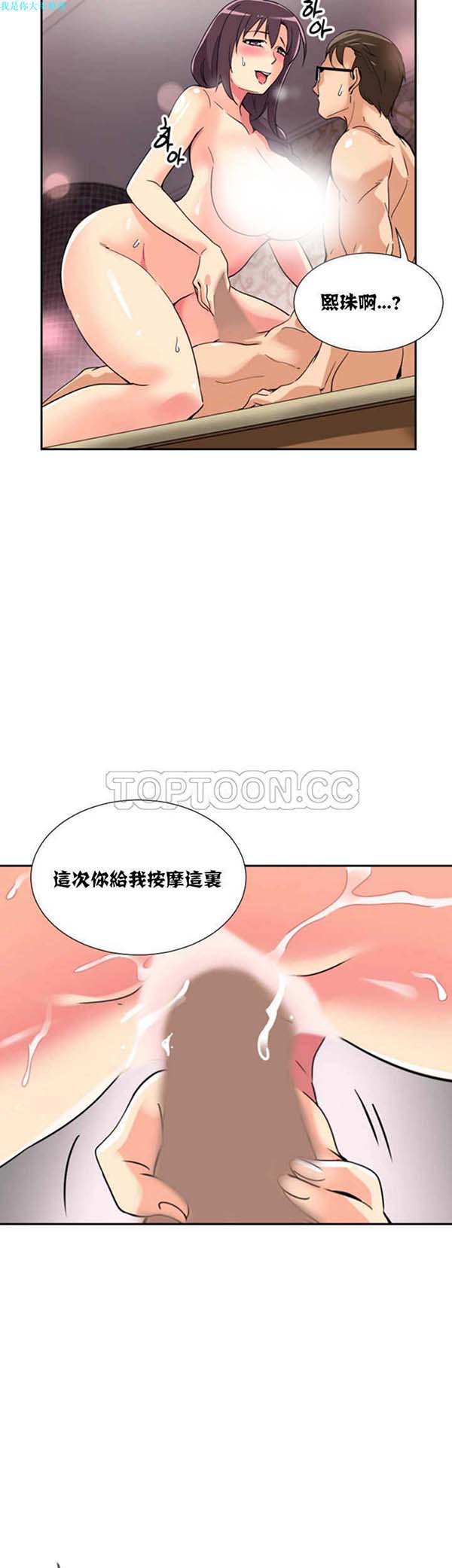 第 19 话 - 第15.jpg页