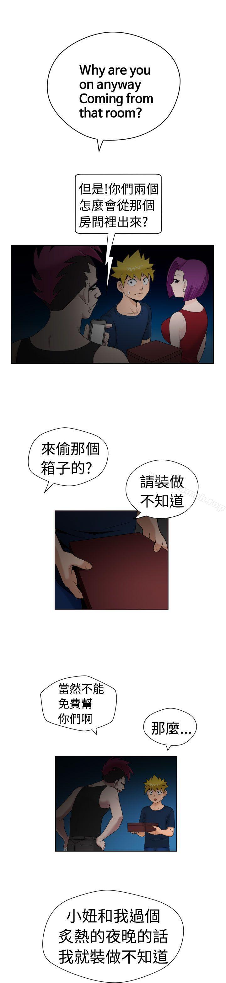 第16话 - 第16.jpg页
