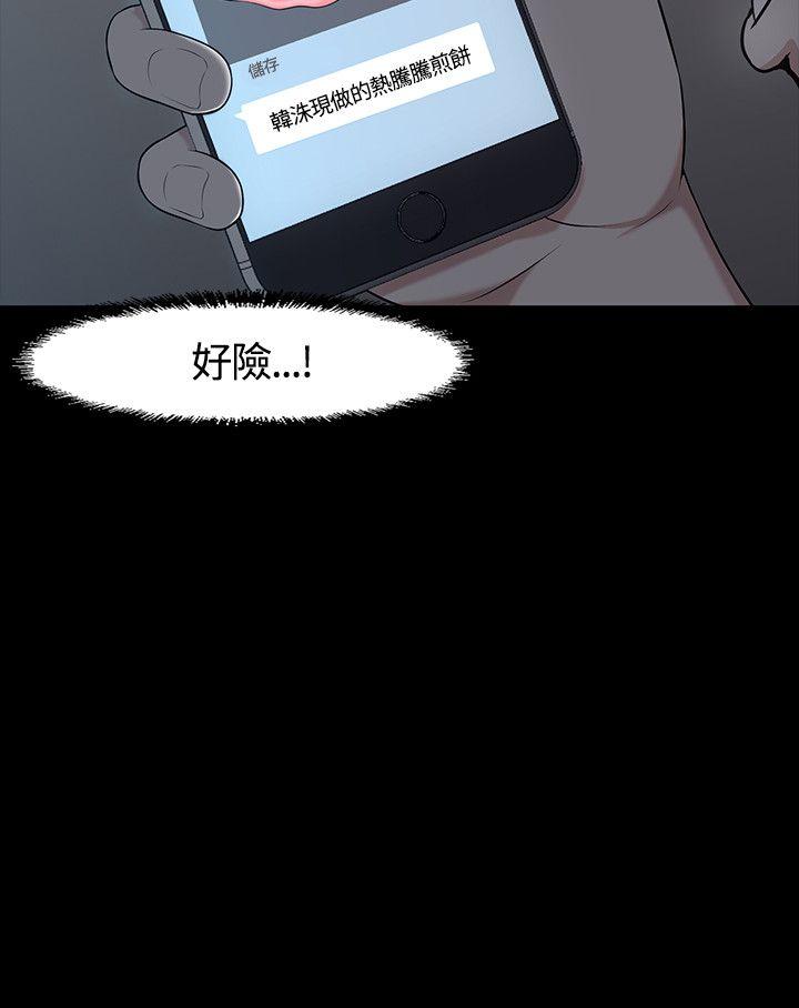第 32 话 - 第15.jpg页