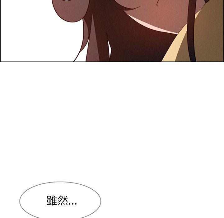 第33話 - 第58.jpg页