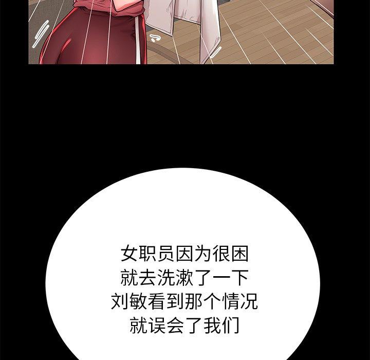 第40话 - 第75.jpg页