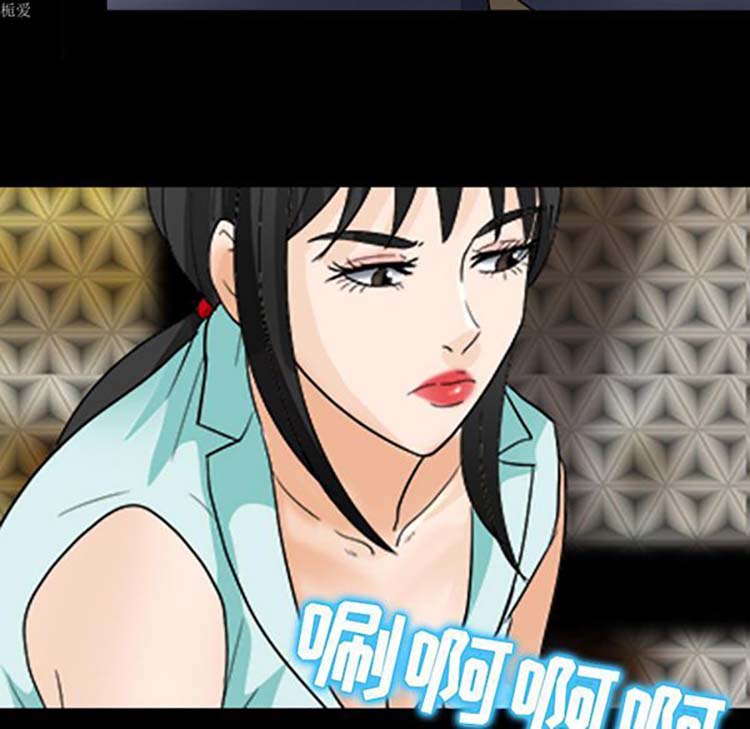 第 15 话 - 第43.jpg页