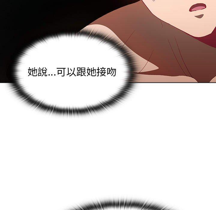 第27话 - 第51.jpg页