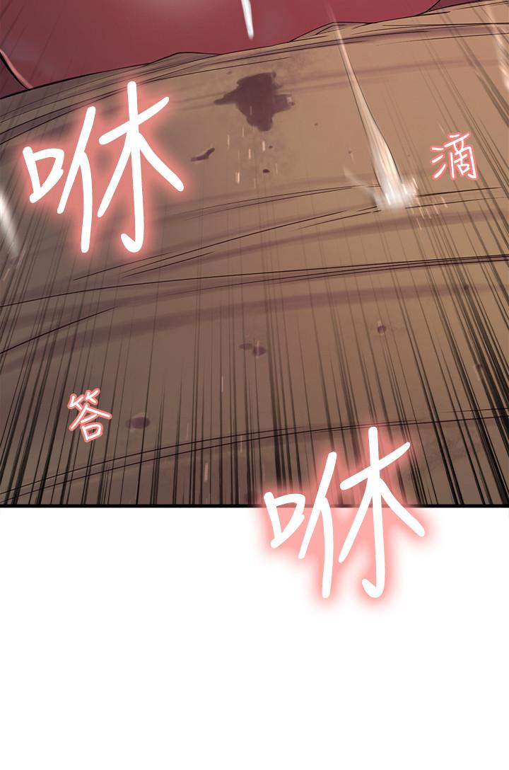 第22话-小阿姨的翘臀好诱人 - 第3.jpg页