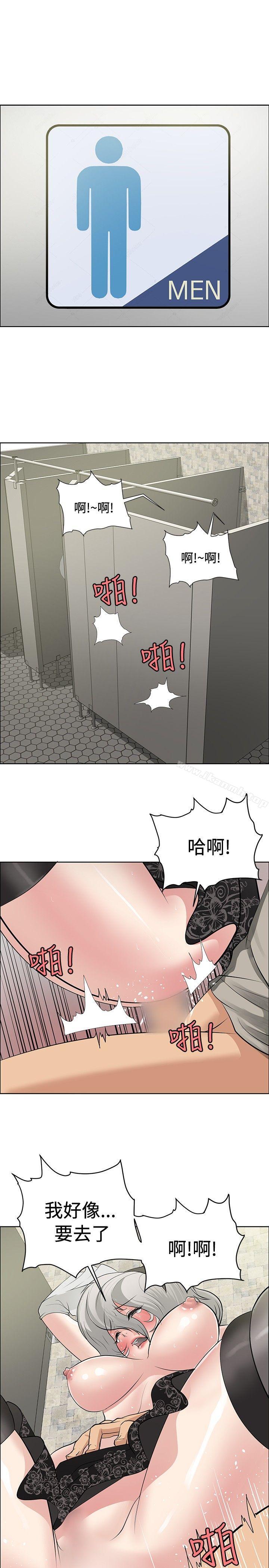 第19话 - 第1.jpg页