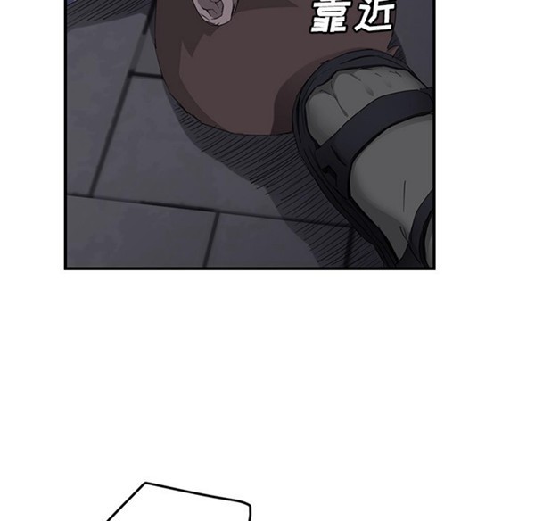 第 31 话 - 第56.jpg页