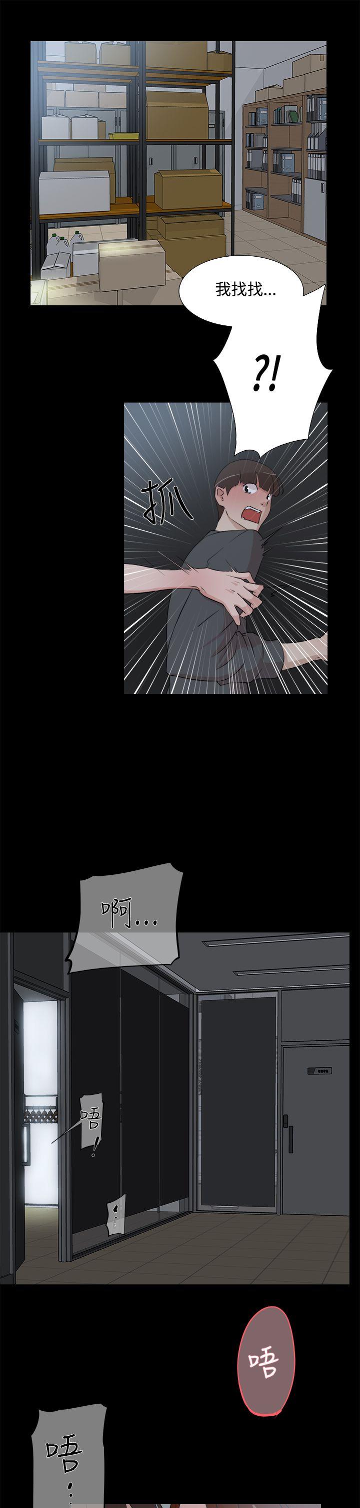 第 14 话 - 第9.jpg页