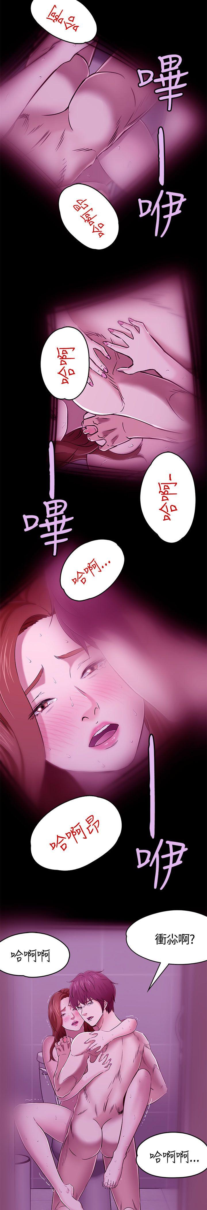 第 56 话 - 第28.jpg页