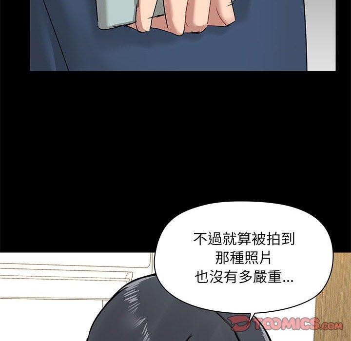 第39话 - 第21.jpg页