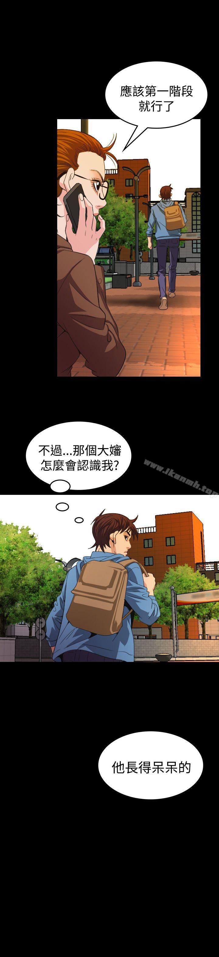 第19話 - 第9.jpg页