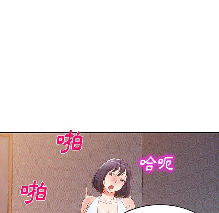 第19话 - 第96.jpg页