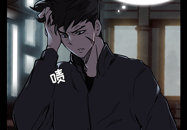 第 3 话 - 第3.jpg页