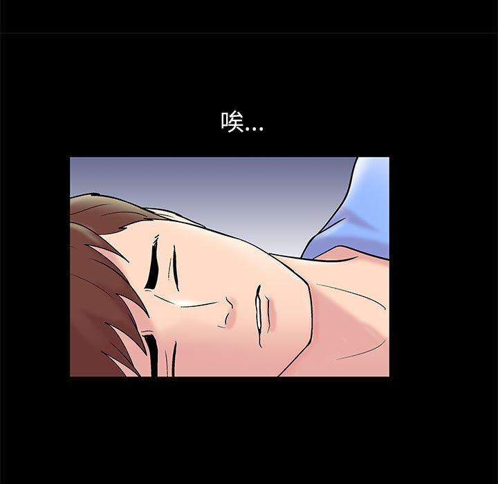 第16话 - 第36.jpg页