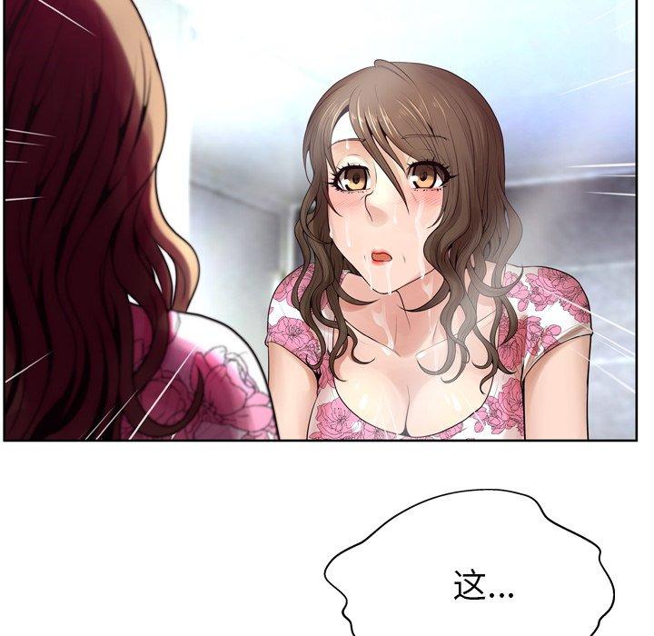 第9话 - 第72.jpg页