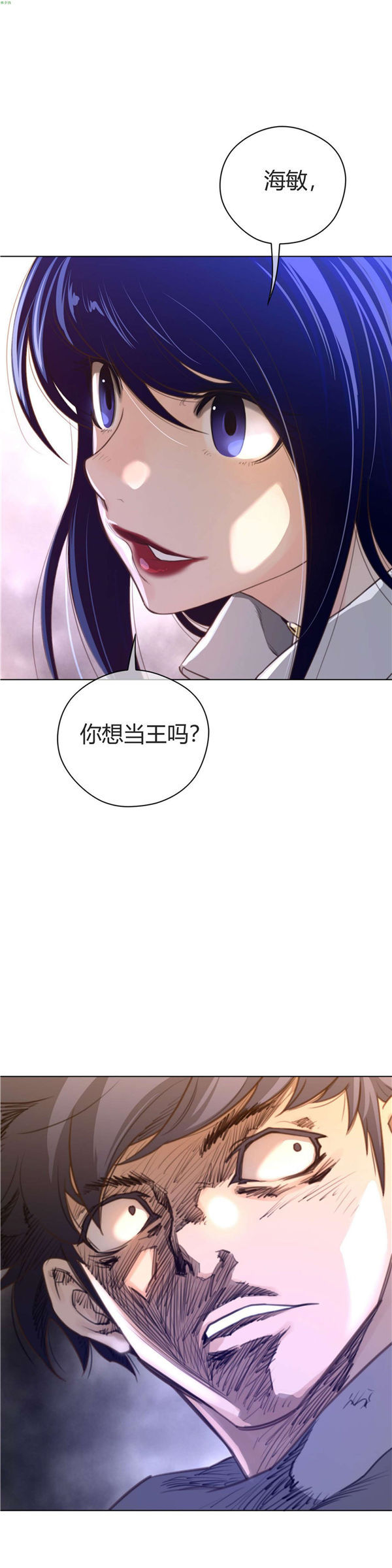 第 36 话 - 第11.jpg页