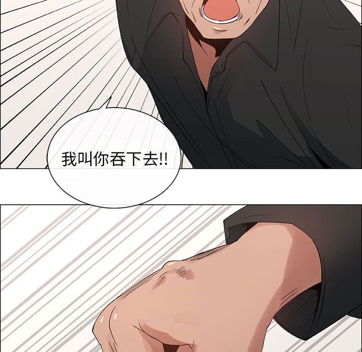 第31话 - 第58.jpg页