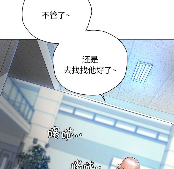 第13话 - 第8.jpg页