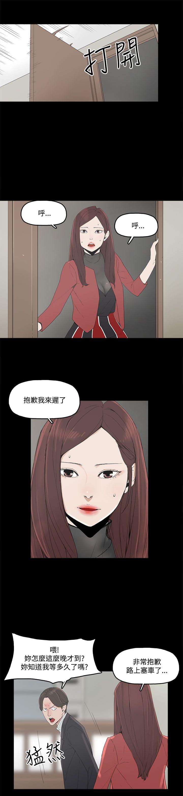 第 3 话 - 第16.jpg页
