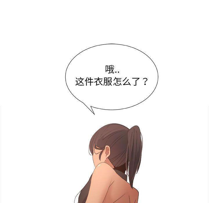 第15话 - 第37.jpg页