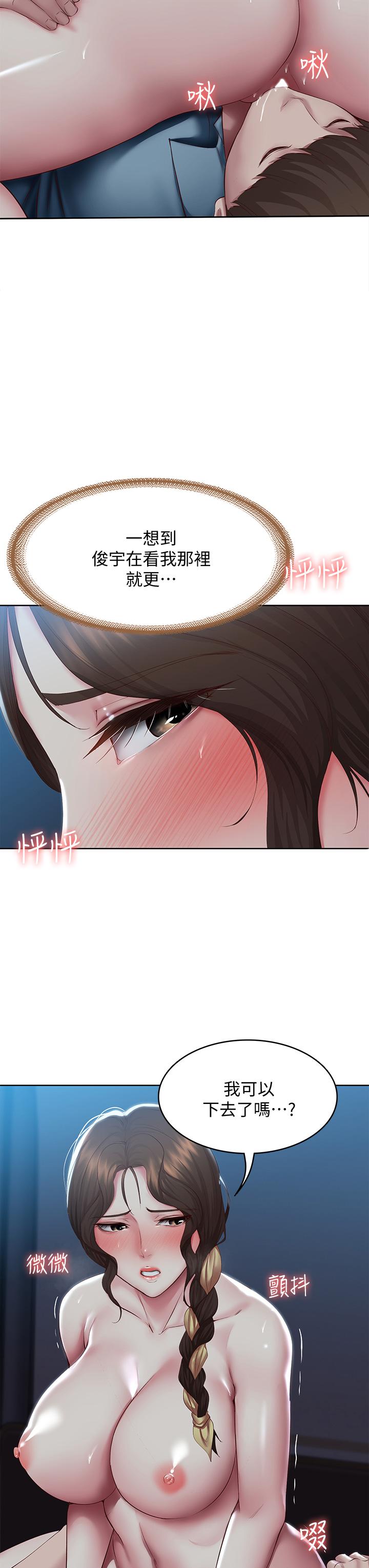 第102話-被小俊宇插的慾仙欲死 - 第21.jpg页