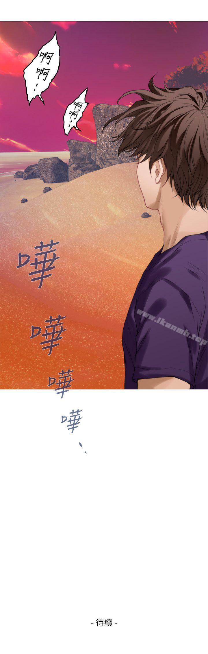 第39话-让我靠一下 - 第36.jpg页
