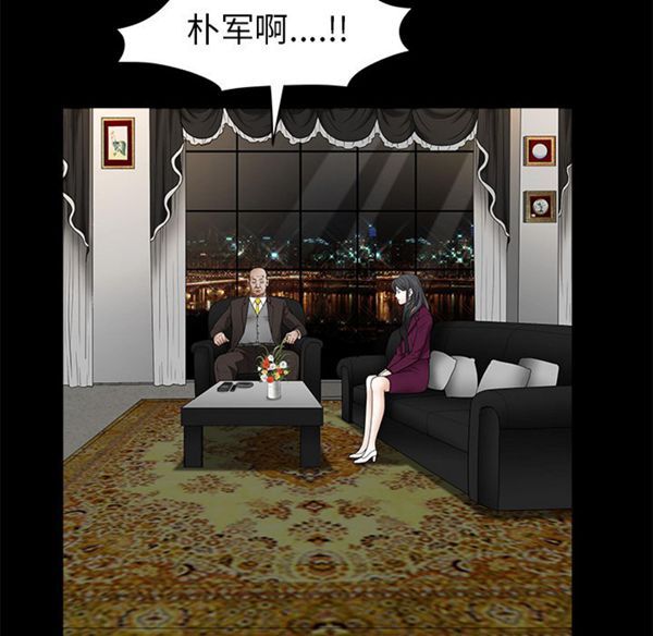 第 42 话 - 第116.jpg页