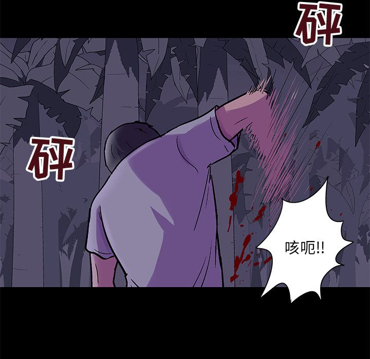 第69话 - 第21.jpg页