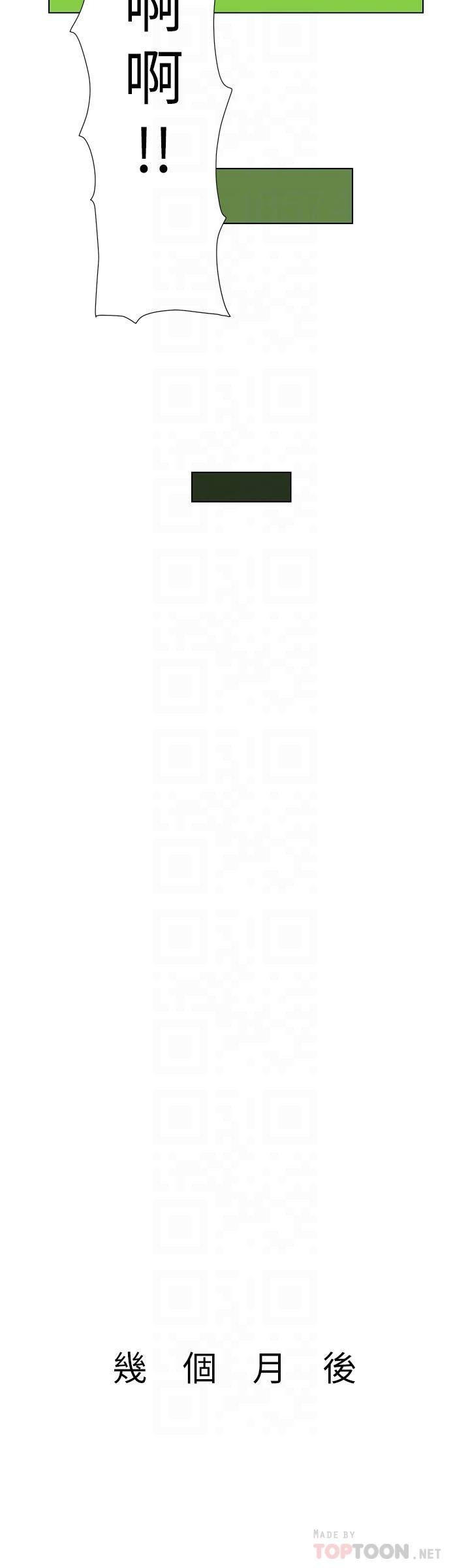 第119话-最终话-找到各自的幸福 - 第8.jpg页