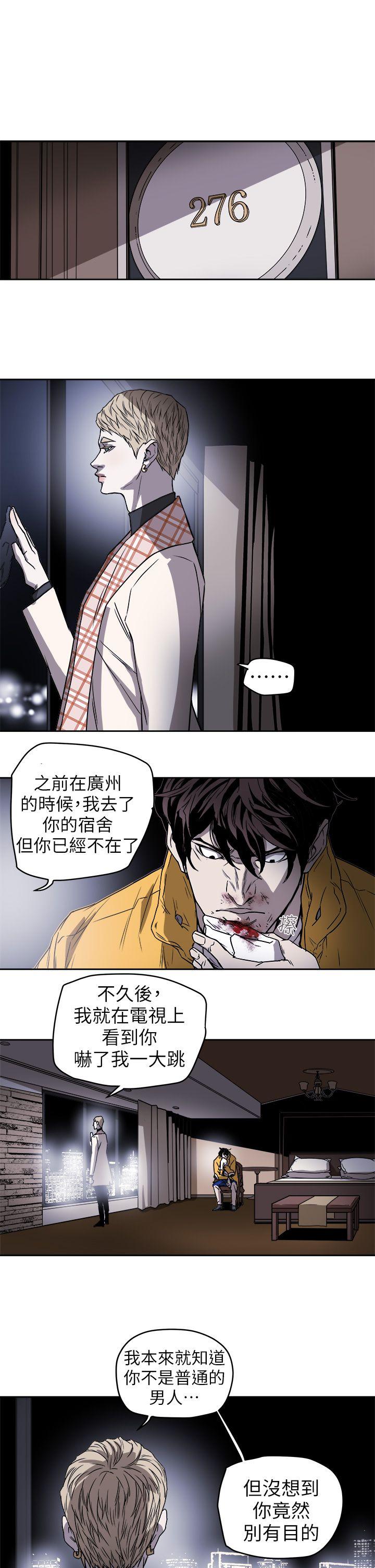 第 92 话 - 第25.jpg页