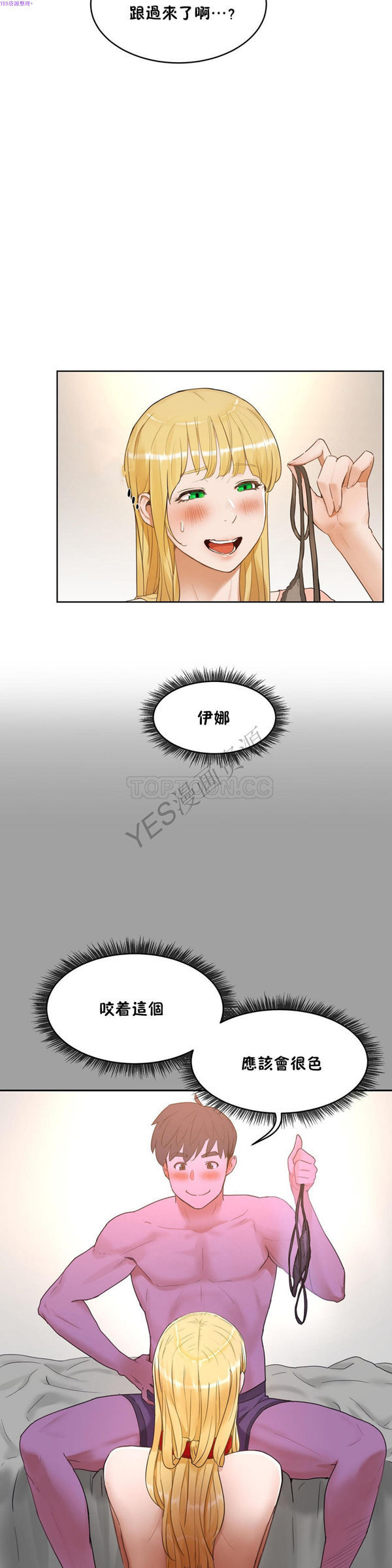 第 37 话 - 第4.jpg页