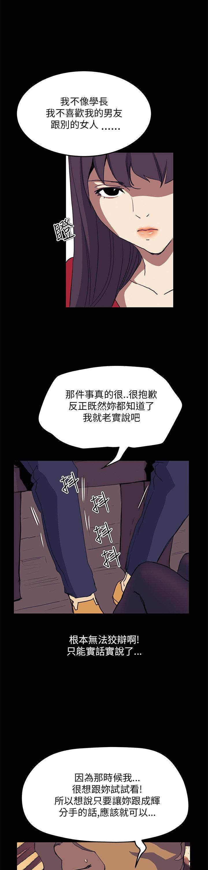 第 23 话 - 第7.jpg页
