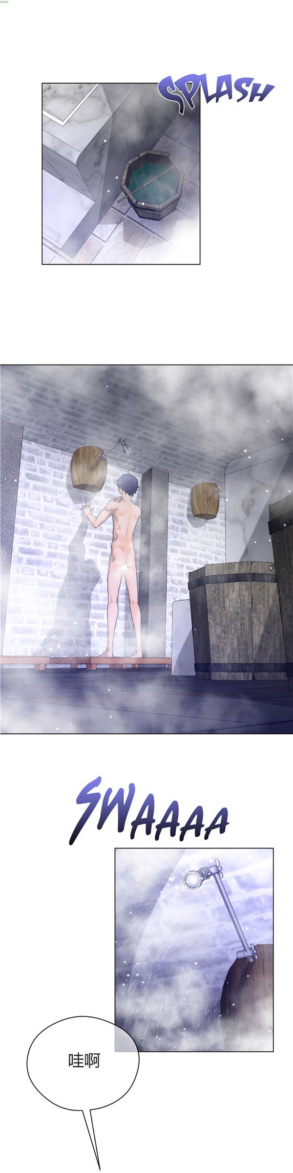 第 19 话 - 第19.jpg页
