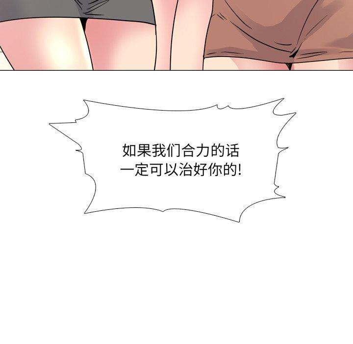 第50话 - 第78.jpg页