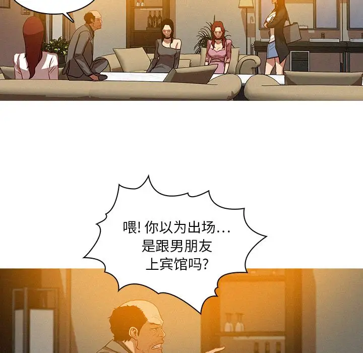 第5章 - 第9.jpg页