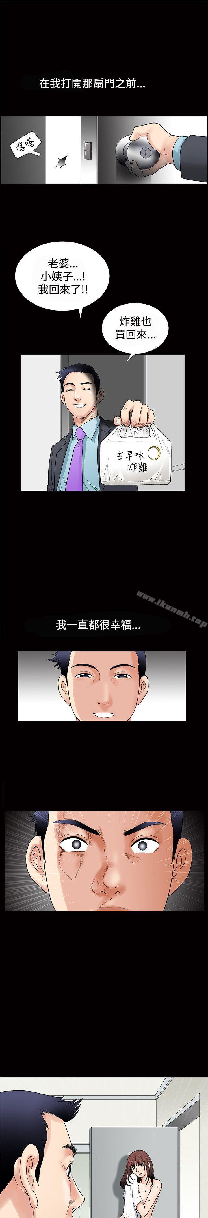 第1話 - 第31.jpg页