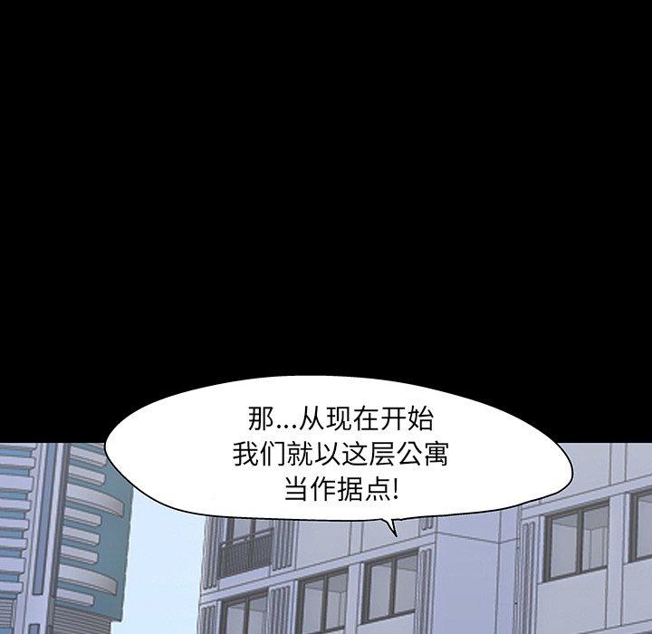 第110话 - 第109.jpg页