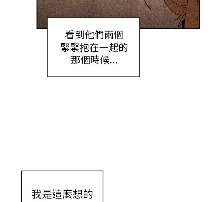第50话 - 第113.jpg页
