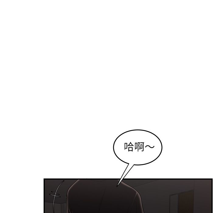 第 6 话 - 第85.jpg页
