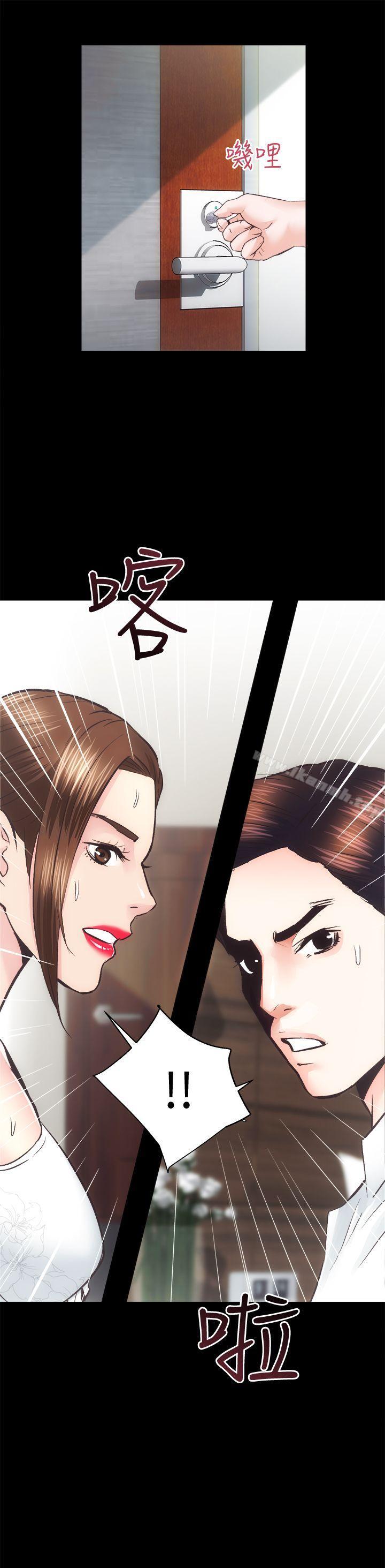 第30话-找上继女的养父 - 第3.jpg页