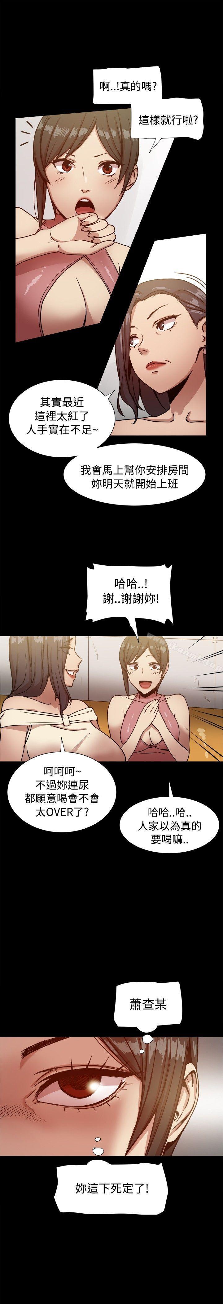 第16话 - 第12.jpg页