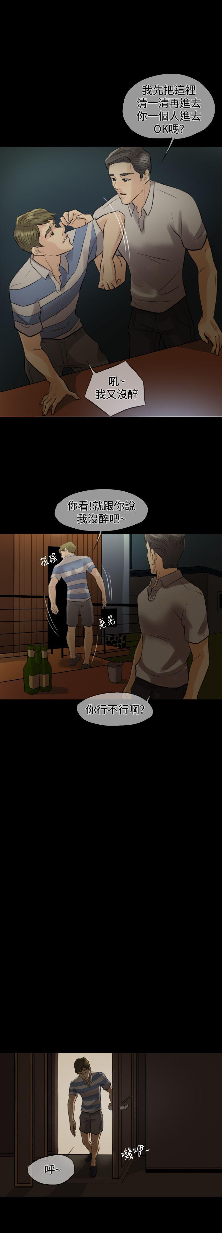 第 4 话 - 第12.jpg页