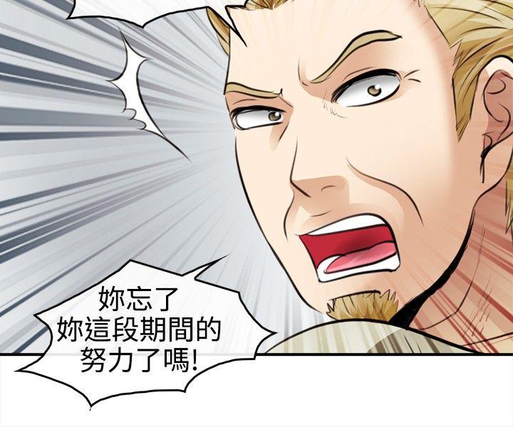第 3 话