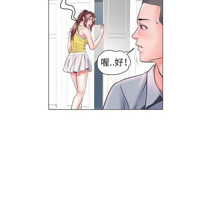 第4話 - 第43.jpg页