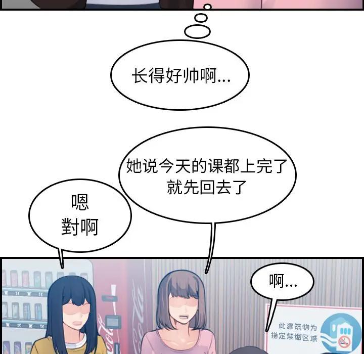 第13话 - 第7.jpg页