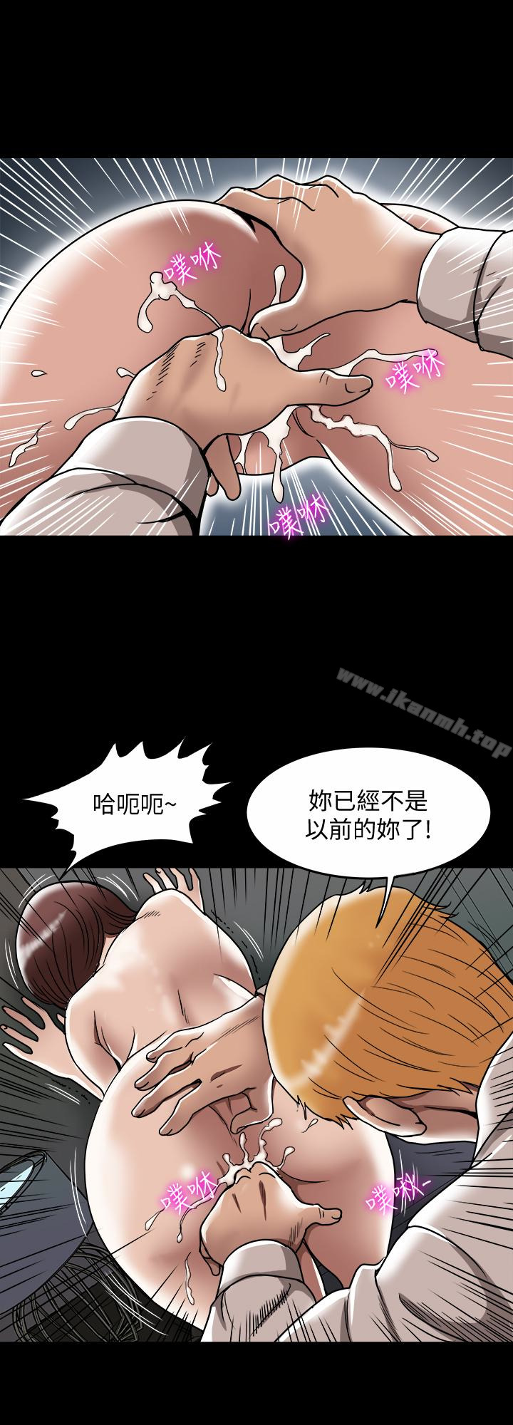 第45話(第2季)-保守秘密的代價 - 第10.jpg页