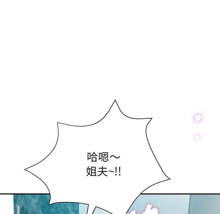 第18话 - 第85.jpg页