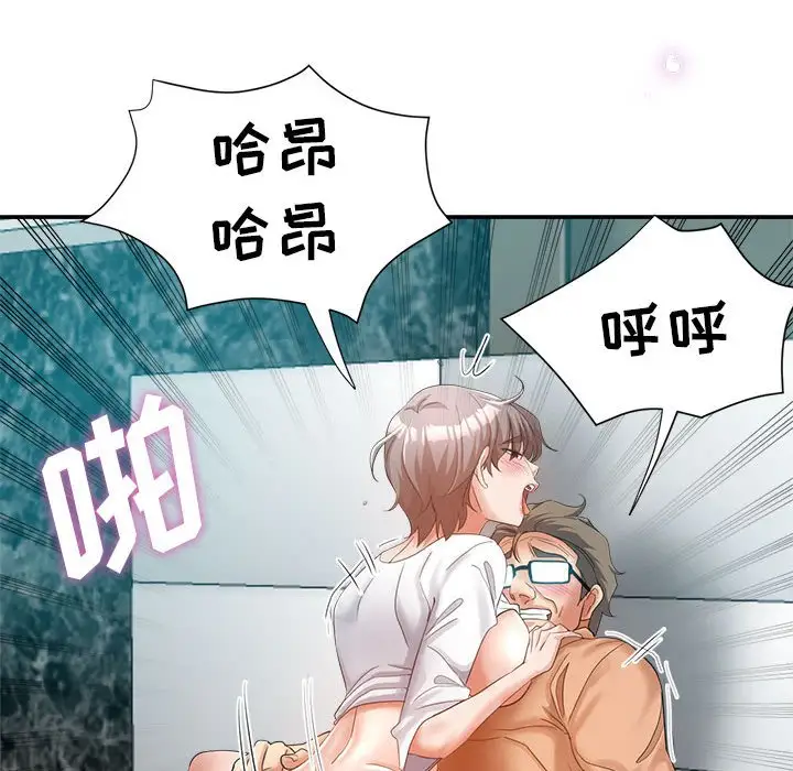 第18话 - 第92.jpg页