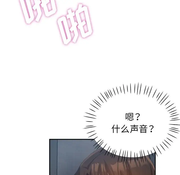 第18话 - 第94.jpg页
