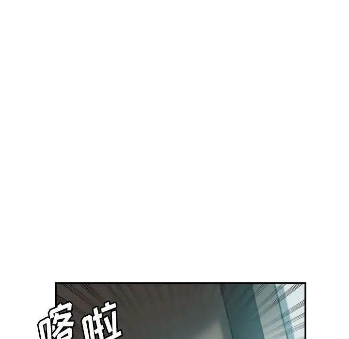 第18话 - 第96.jpg页