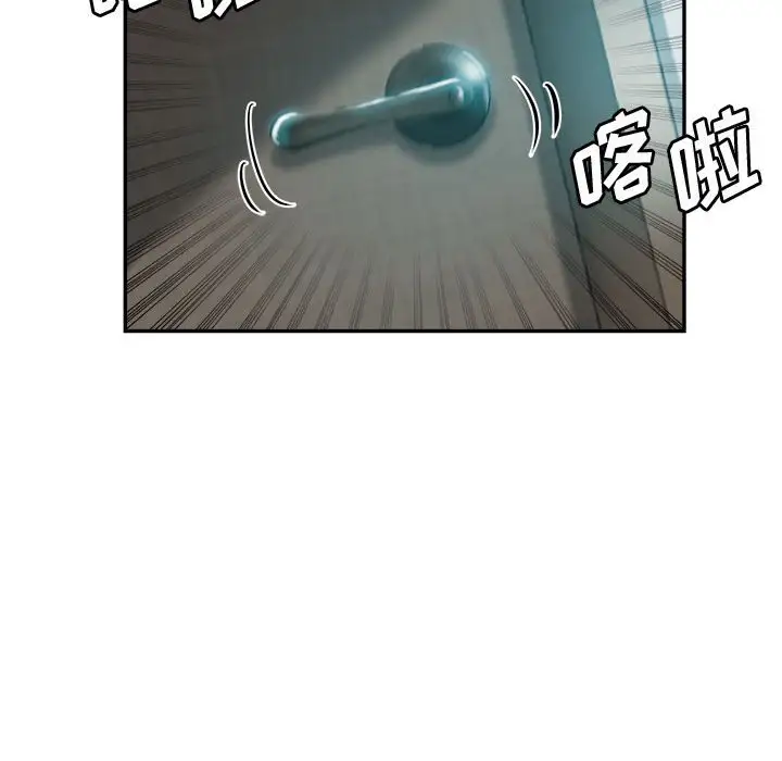 第18话 - 第97.jpg页